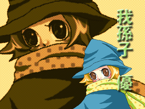 bikoname