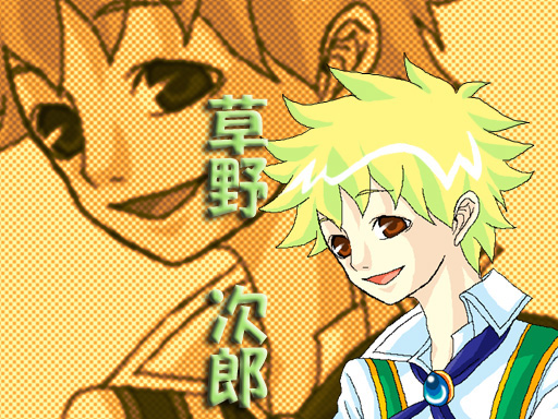 rojiname