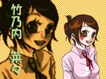 nananame