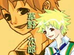rojiname